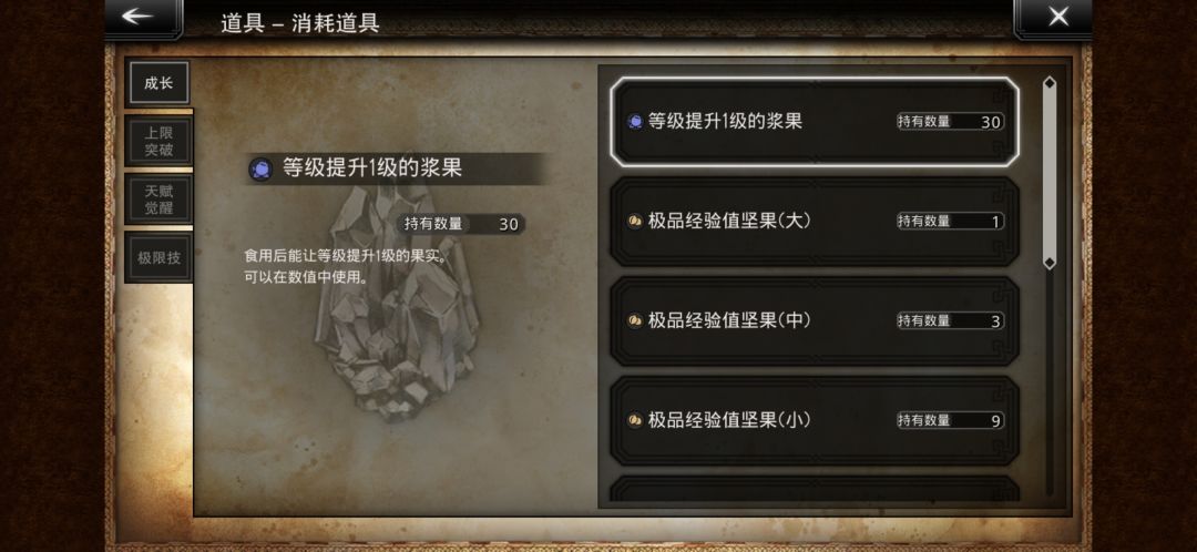 能不能设置不回收要花金币的? 2