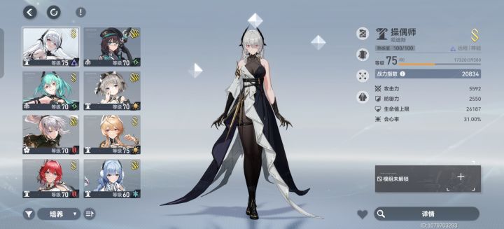 开服号回归,是继续玩还是重开啊?截图