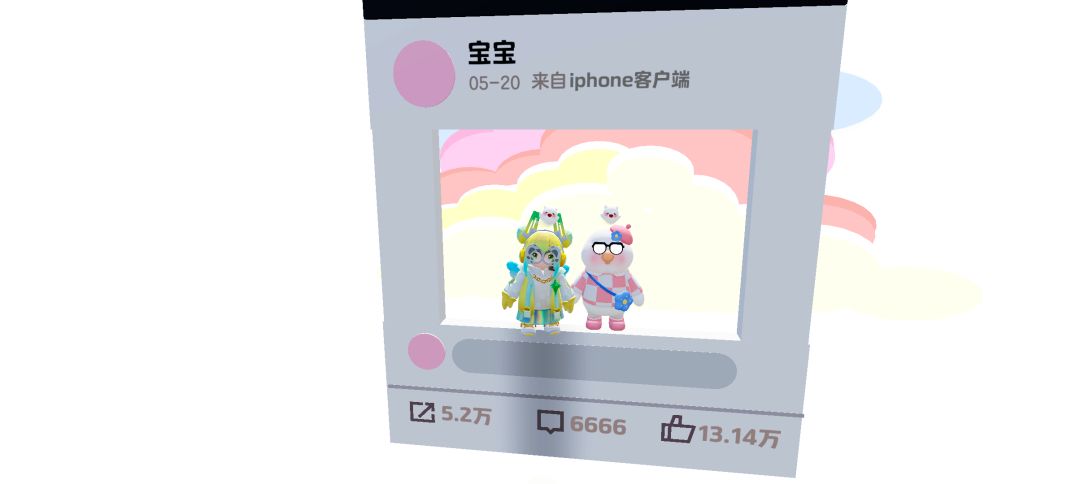你们有和星搭子打卡什么图吗? 1