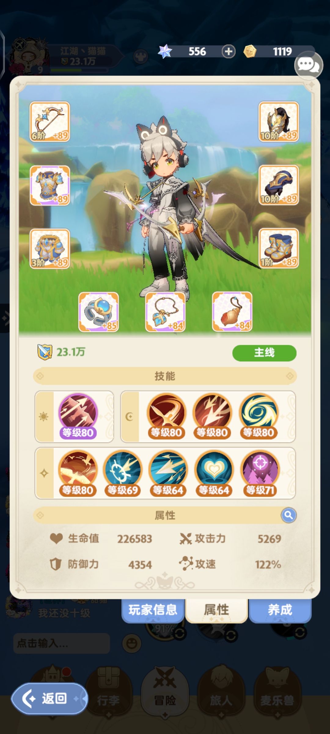 大佬帮我看看怎么回事吧 3