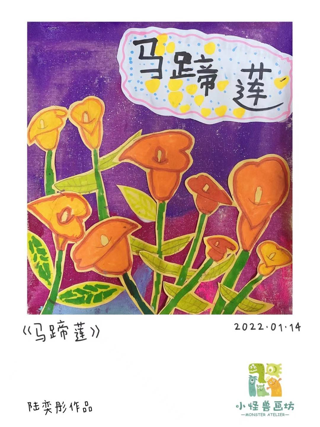 马上有钱花 1