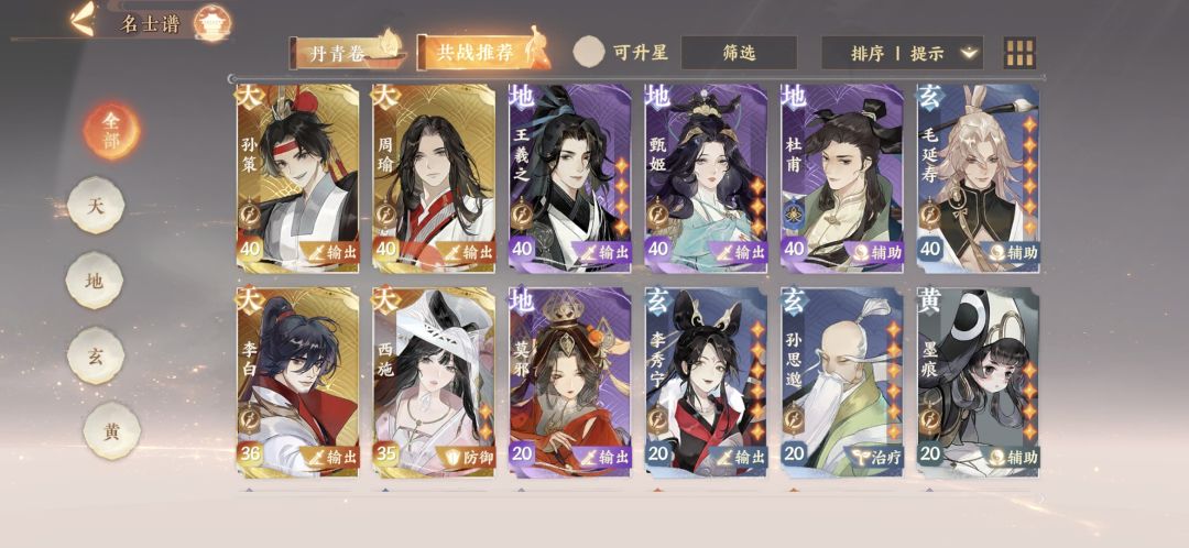 动态图片 3