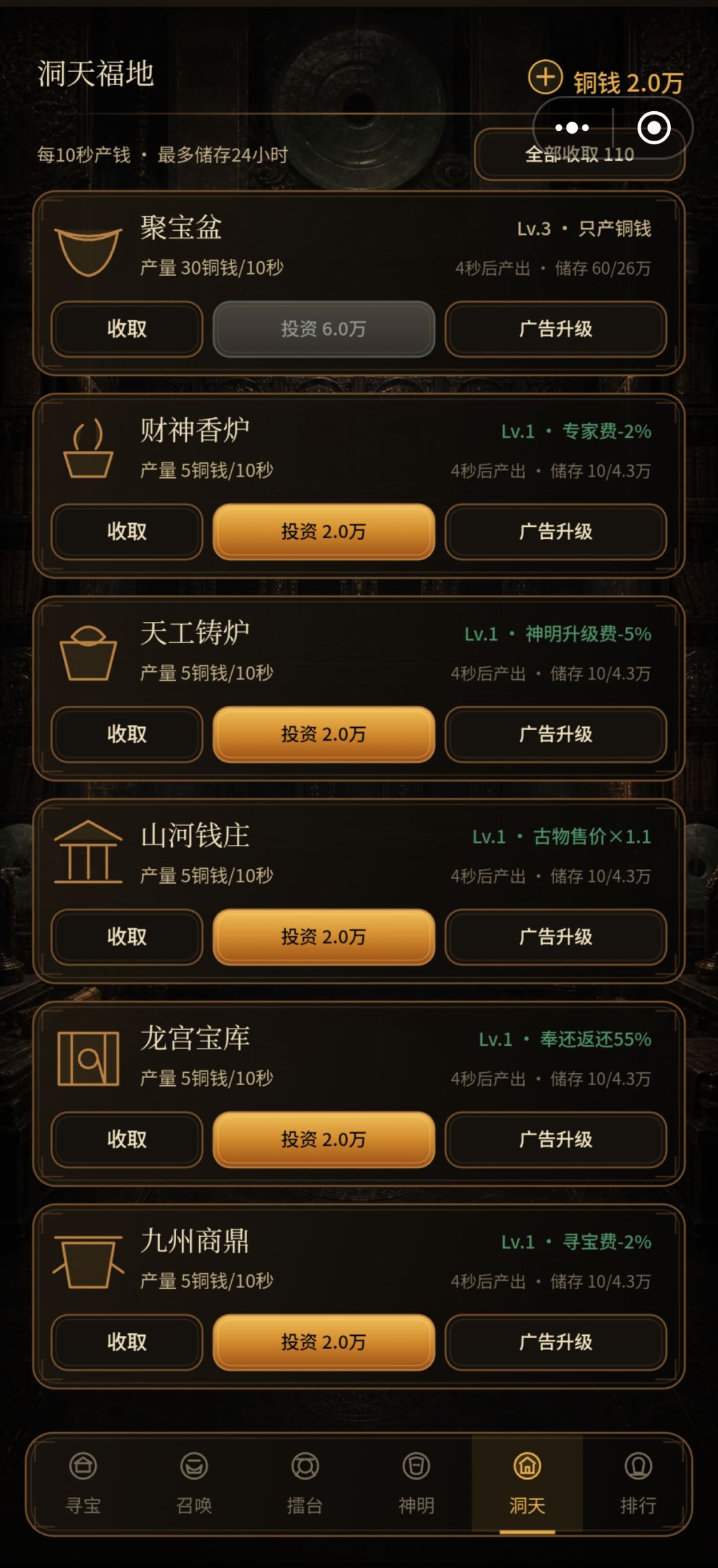 进度丢失 1