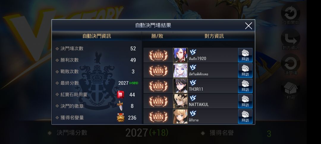 动态图片 4