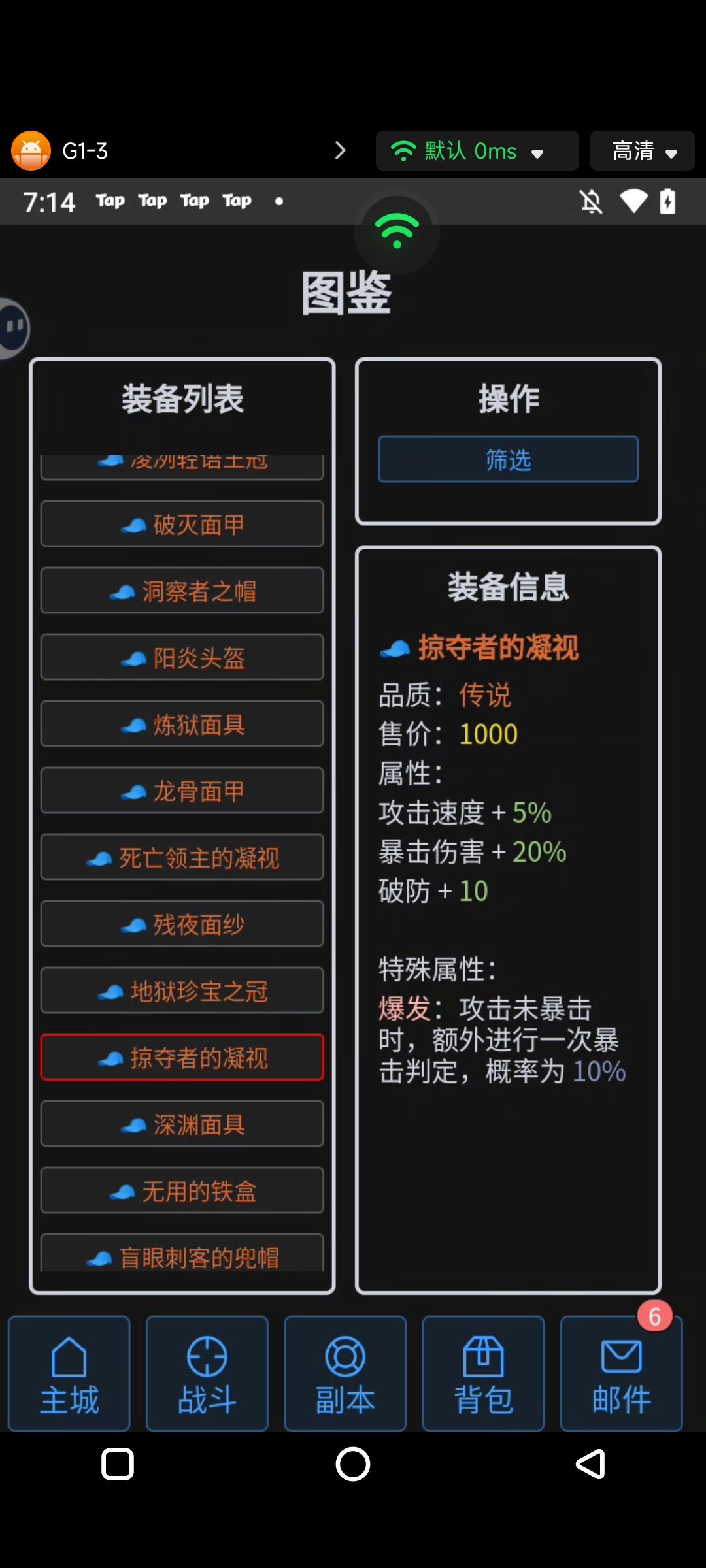 爆发技能,如果不命中,会触发吗? 1