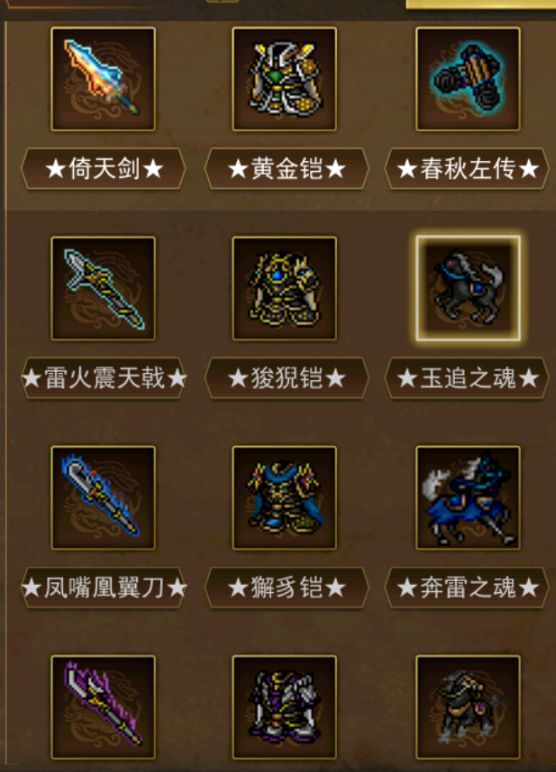 周目哪些彩蛋是需要采的呢 5