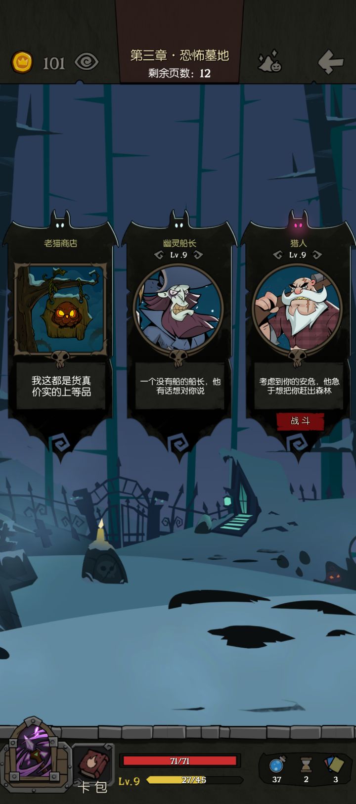最恶心的两个怪,还刷在一起了(๑‾᷆д‾᷇๑)截图