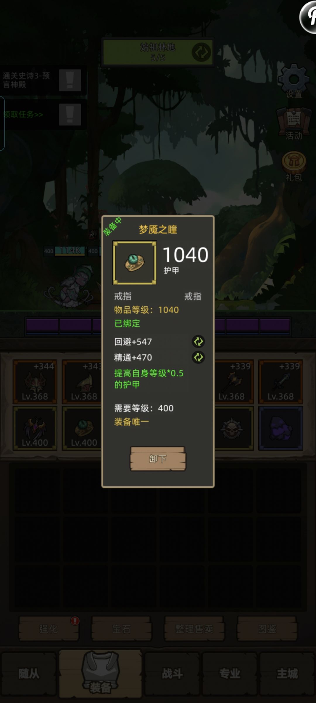血dk求解 10