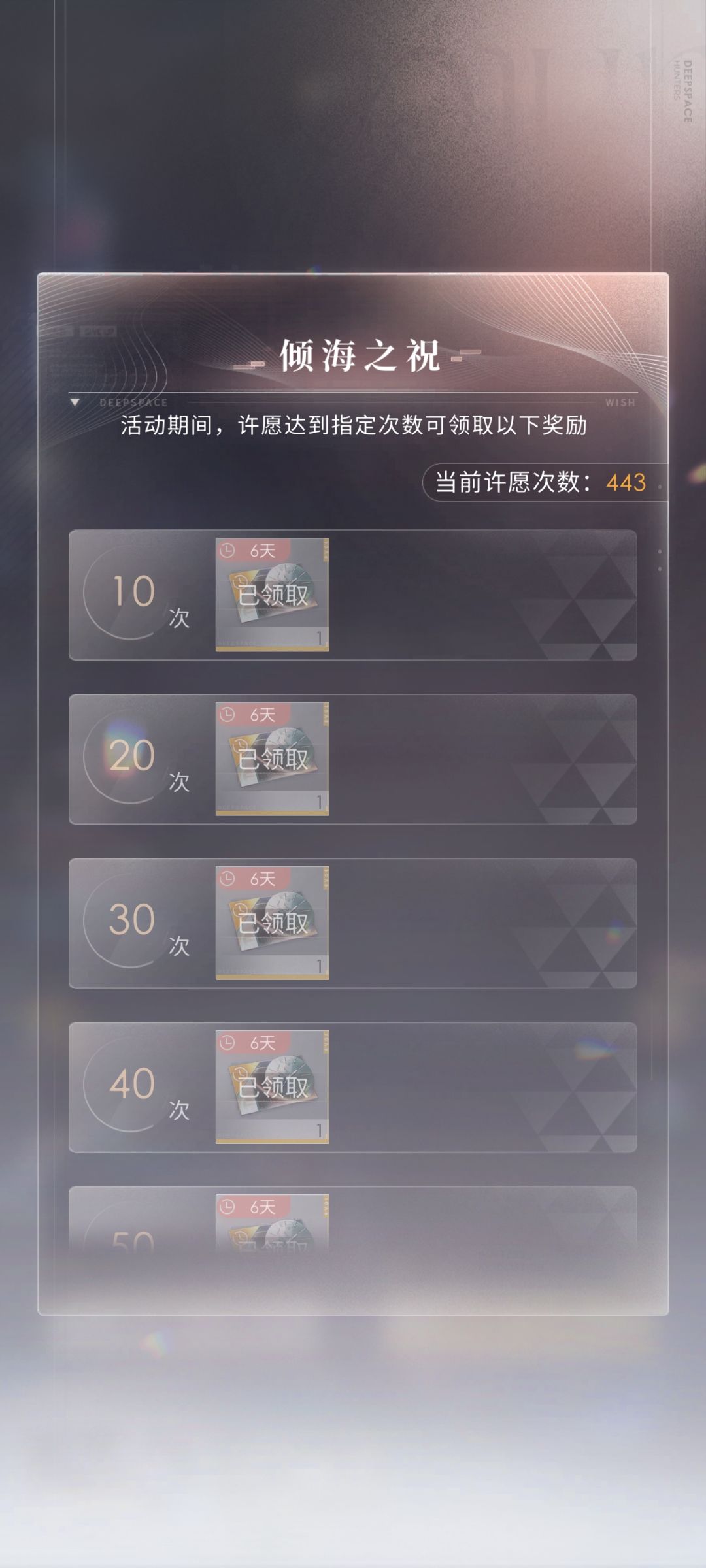 补167抽大海神毕业🎓 1