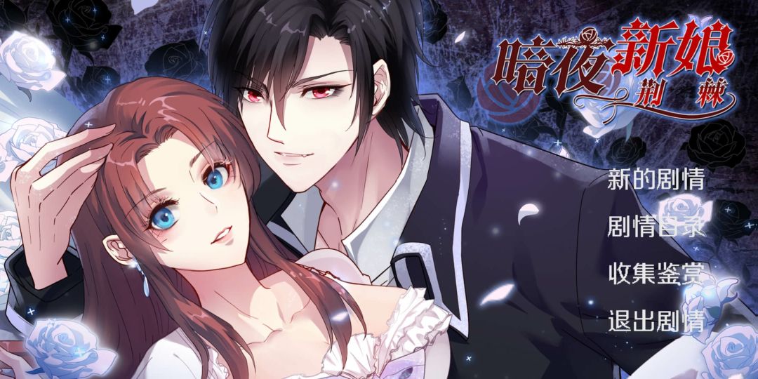 禁忌之恋❗️同名漫画已完结✅速速码住⭕️ 2
