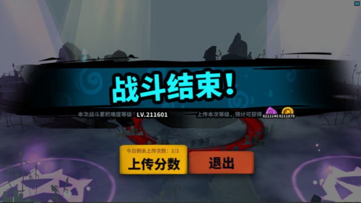 疯狂演奏家:那天我被捅了21w刀一声没吭截图