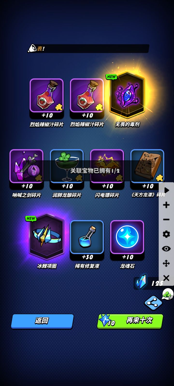 还是普通池好啊截图