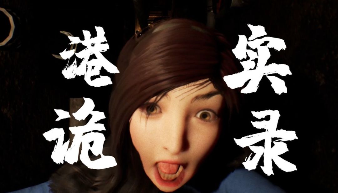 恐怖游戏推荐(一) 4