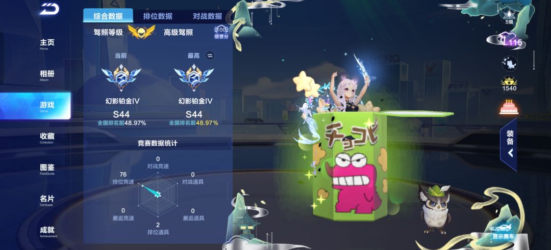 今天是第六天 2
