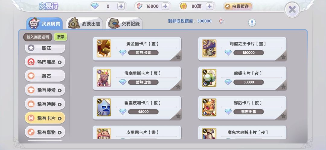不懂就问 1