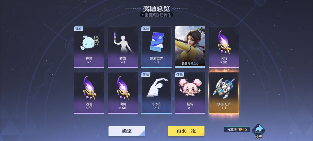 终于上王者了 2