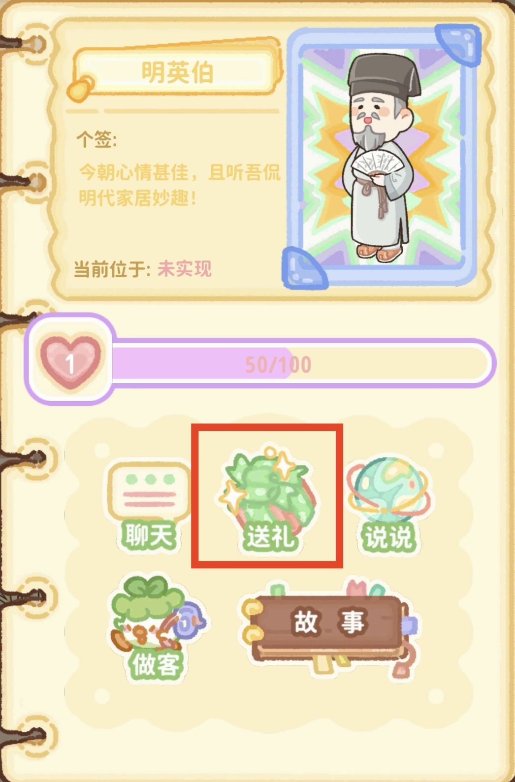 发传单的人任务3号传单攻略（安卓内测版） 2