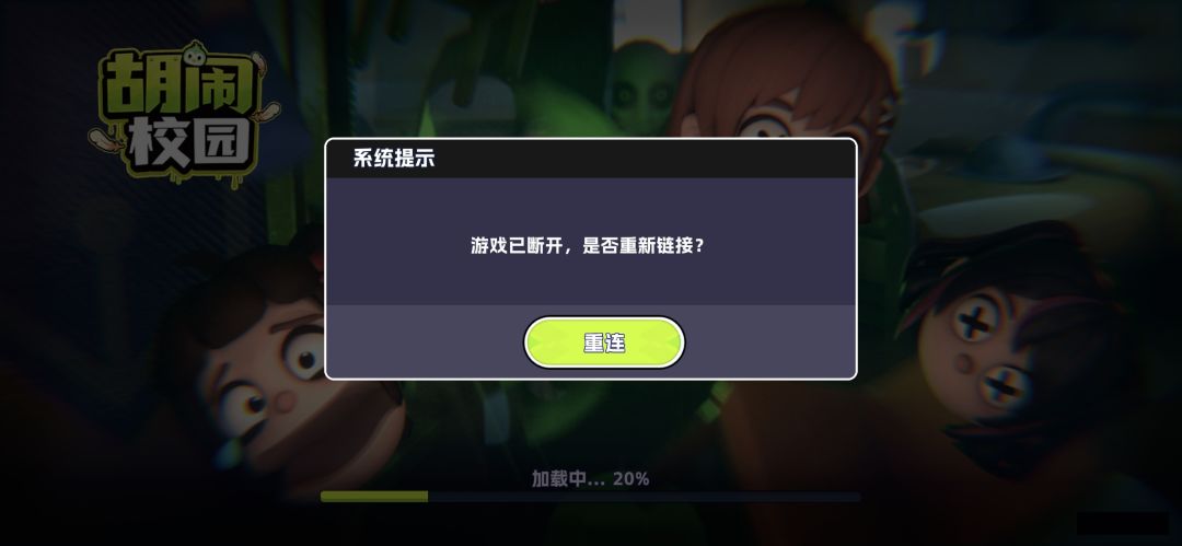 什么情况 1