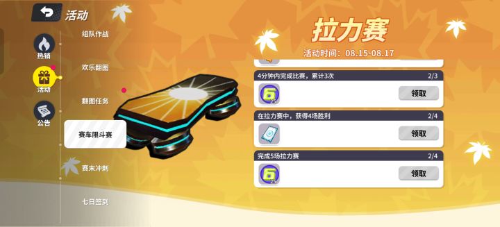 又到了经典的指4为5环节截图
