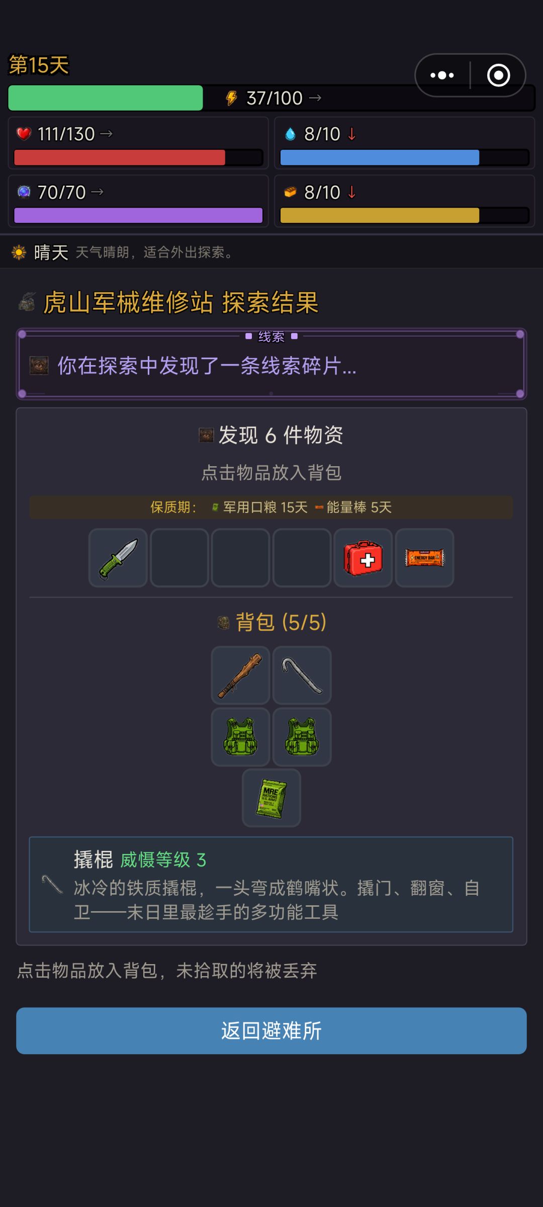 bug? 1