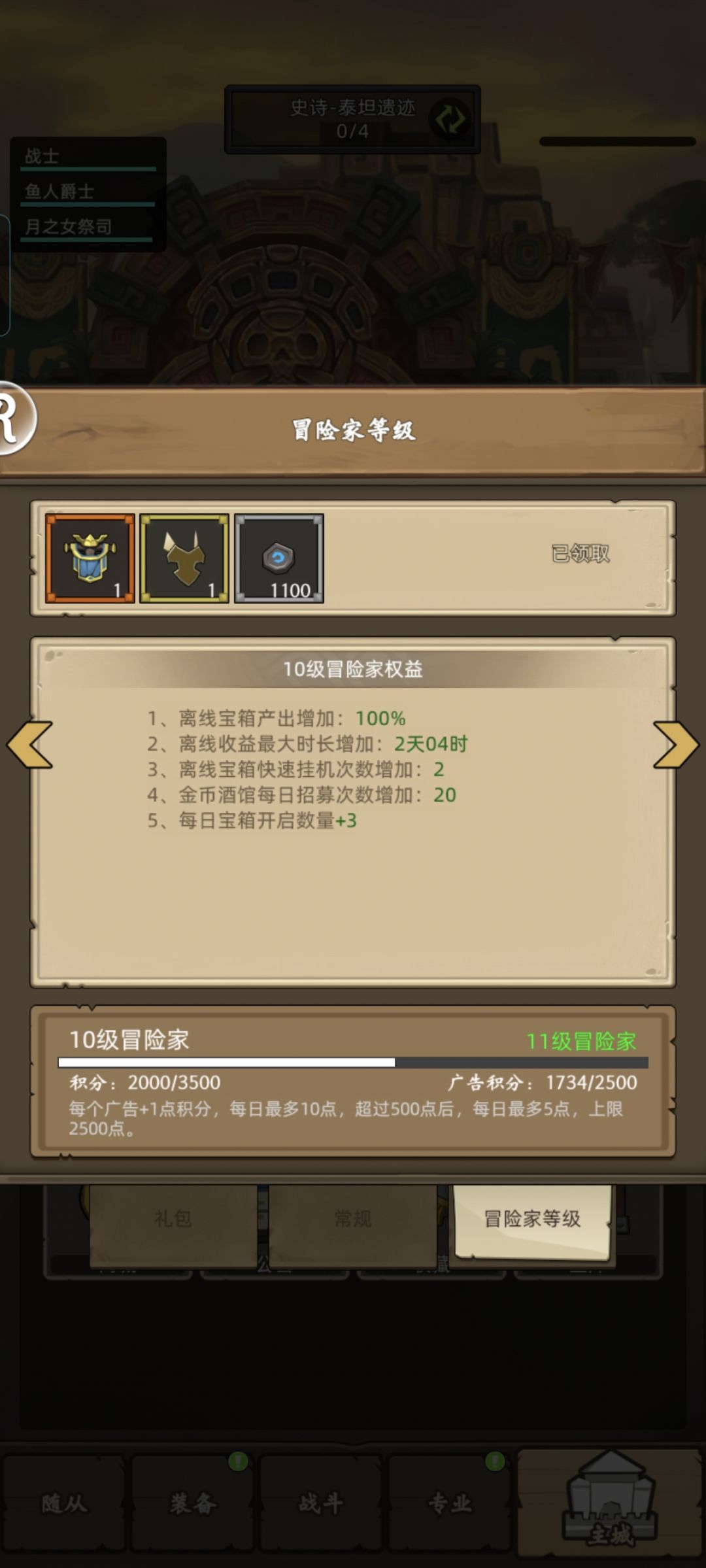 浅浅纪念一下第一个10W➕ 3