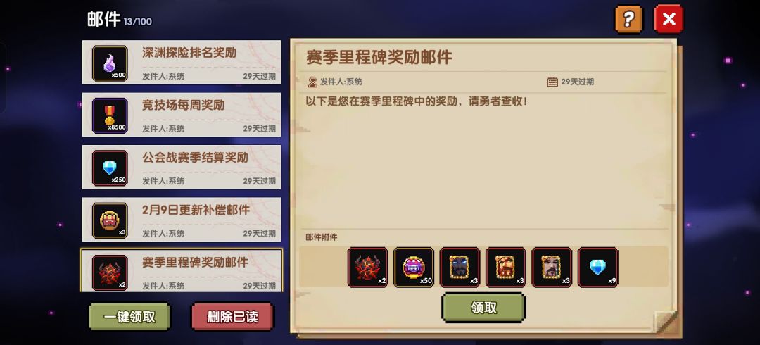 如图 2