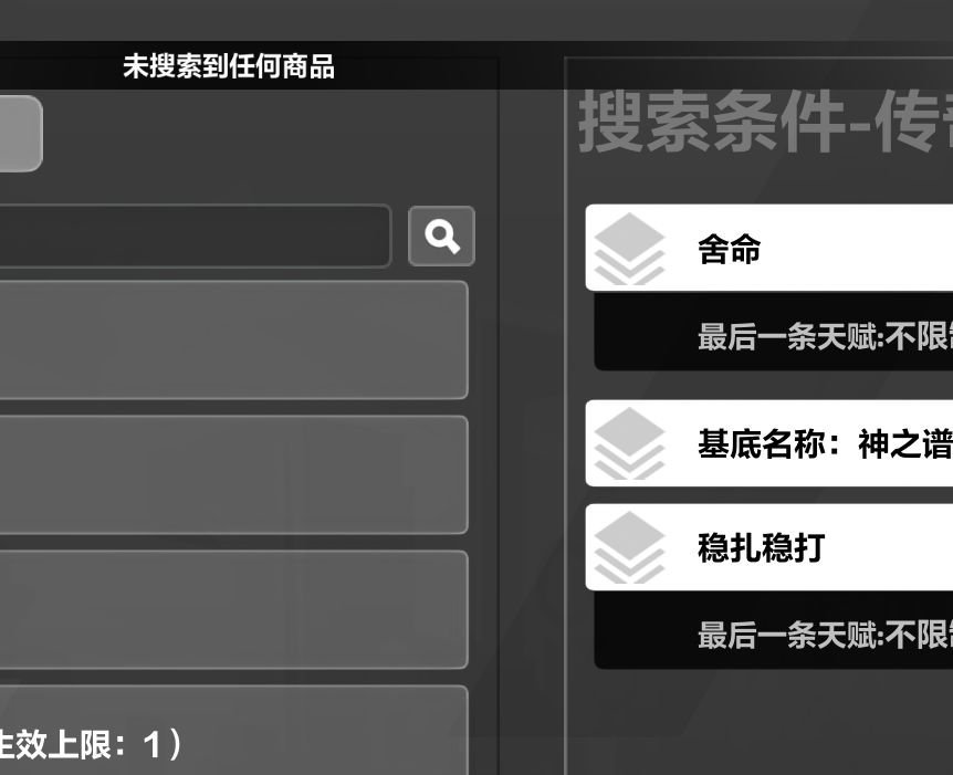 高价求购舍命+稳扎稳打or厚积薄发+稳扎稳打 1