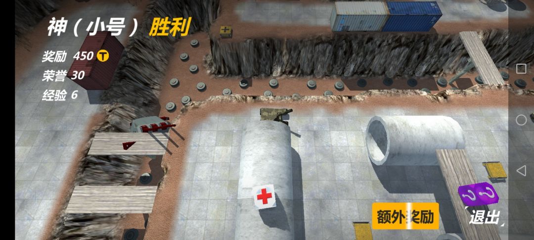 当代战列舰的毫不畏惧😅 1