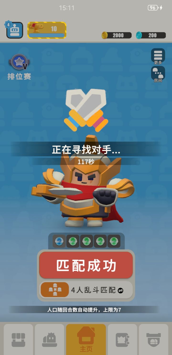 这有啥测试意义截图