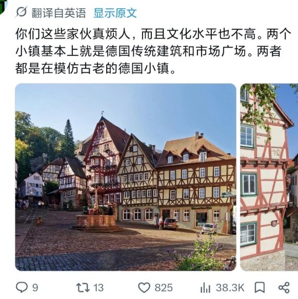 外网吵翻了!时之笛重制被指抄原神?! 7