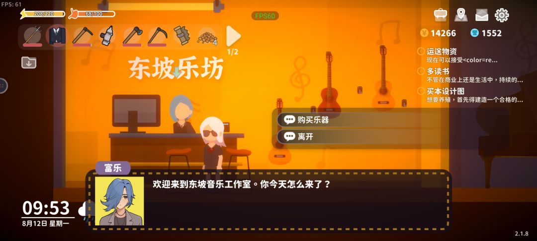 这是一个我追求服了哥的回忆贴 4