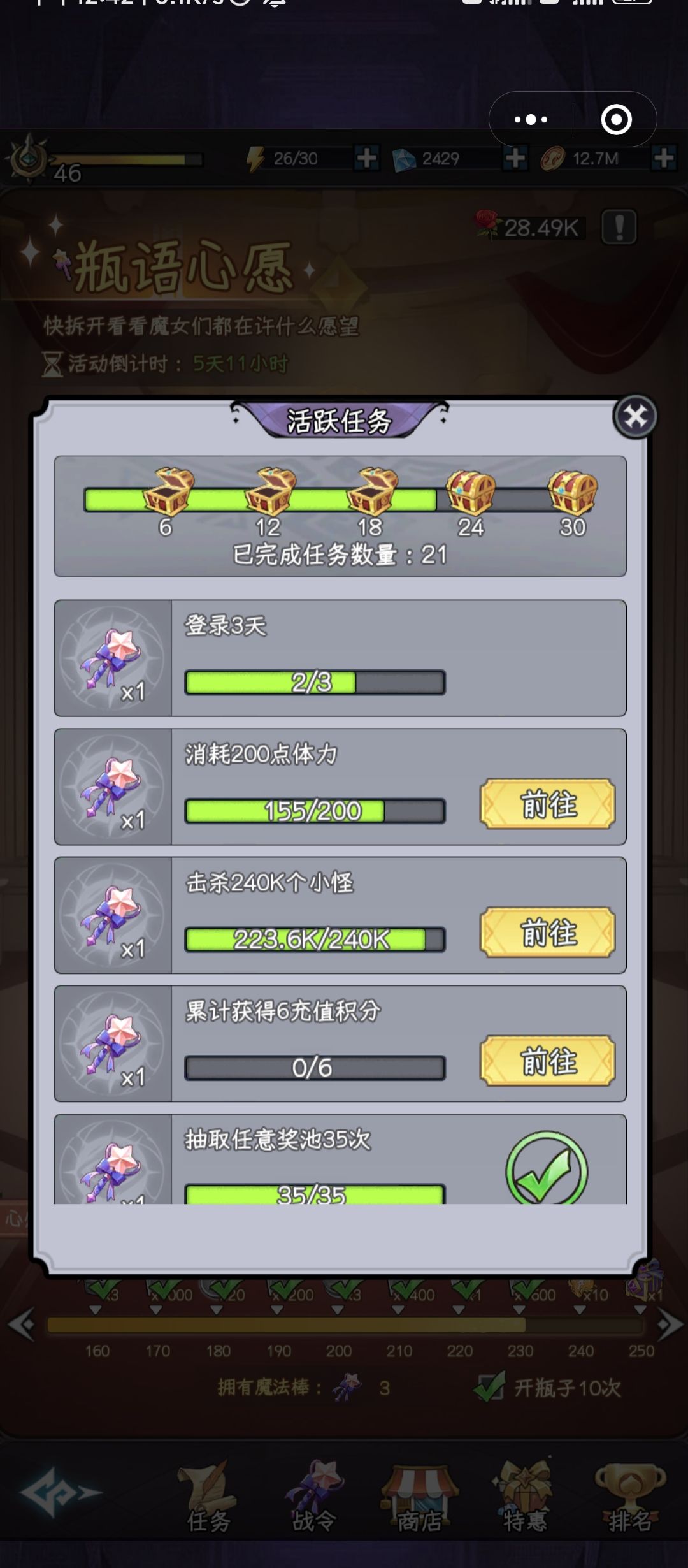 大佬们帮我看看 2