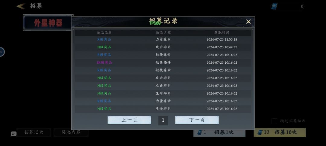 我东西全部不见了 3