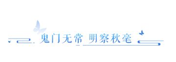 又一跨服盛宴圆满落幕，第六届跨服帮会联赛冠军服务器一览！