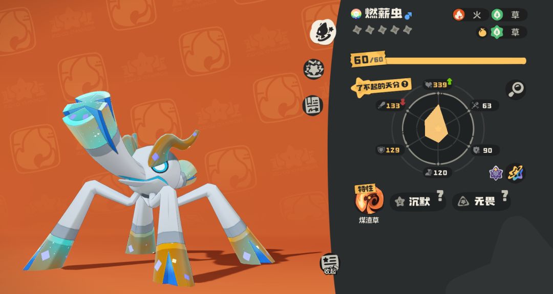 保底，大保底 2