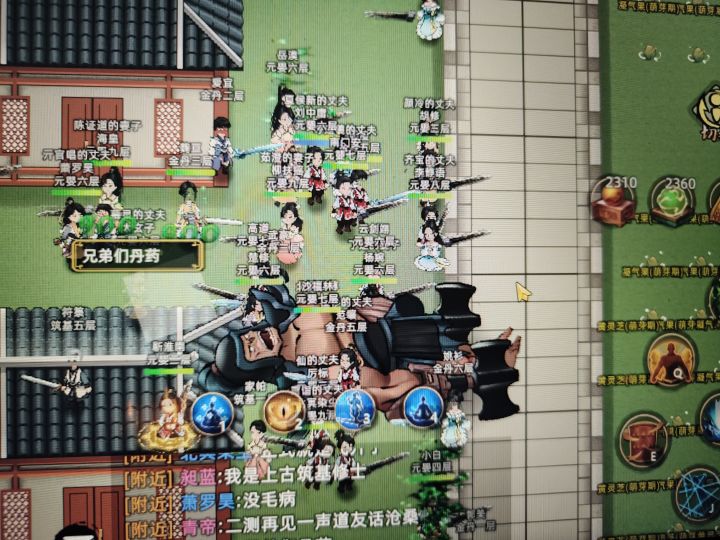 呜呜饥渴修二的第一天截图