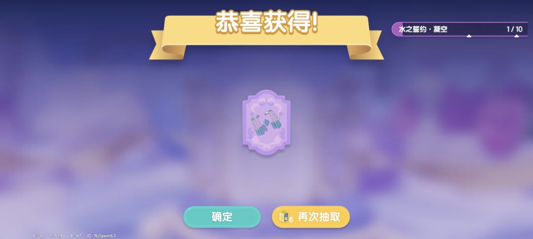 好看吗,这衣服 2