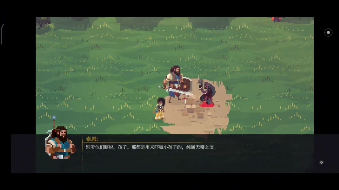 【Steam移植手游】不可鲁莽 3