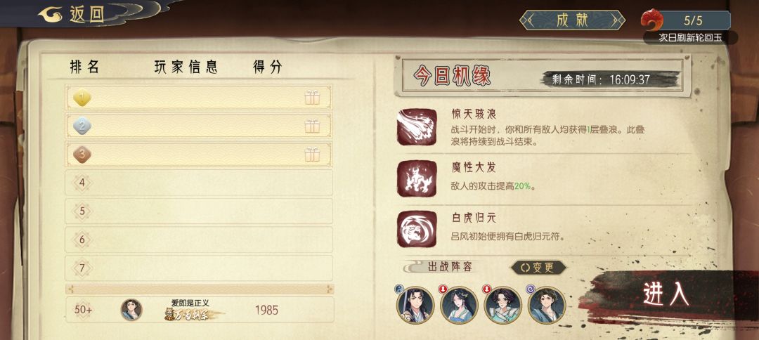 又出bug了,快解决下 1