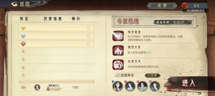 又出bug了，快解决下截图
