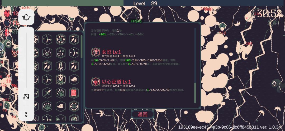 召唤流的莉莉丝果然凶残~玩不下去了手机都要热爆了 2