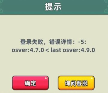 【鞠躬致歉】登录异常请进！