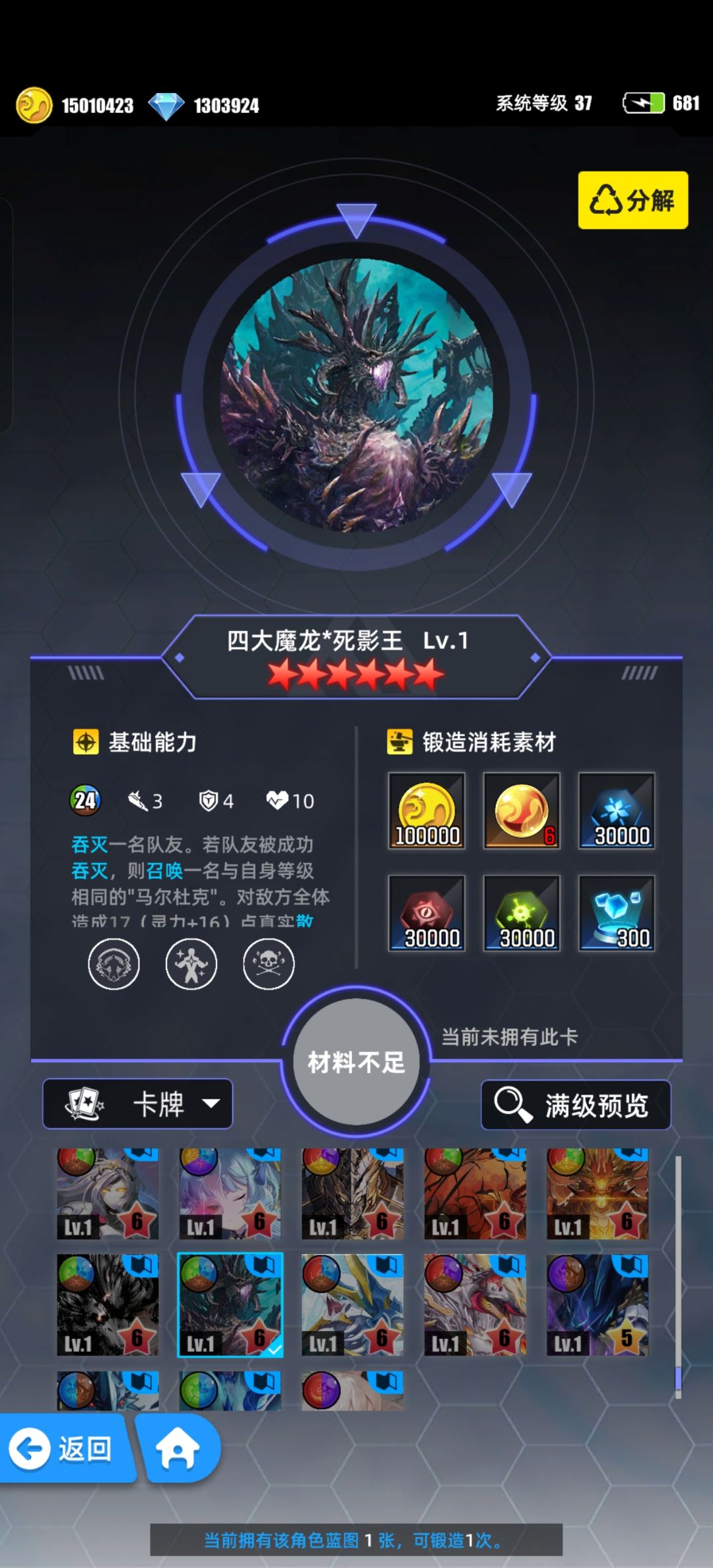 新手应该多用药。 2
