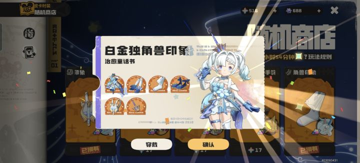 ( ^-^ )截图