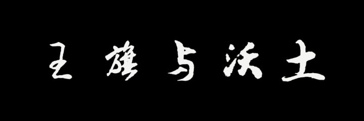 #建议收集截图