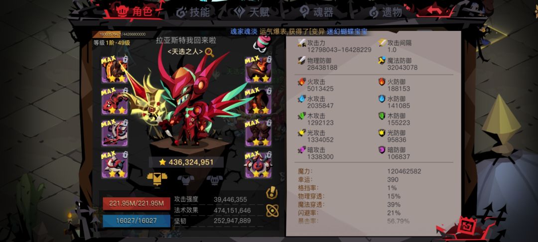 精英图二 1