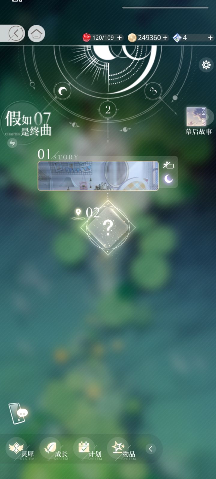求助截图