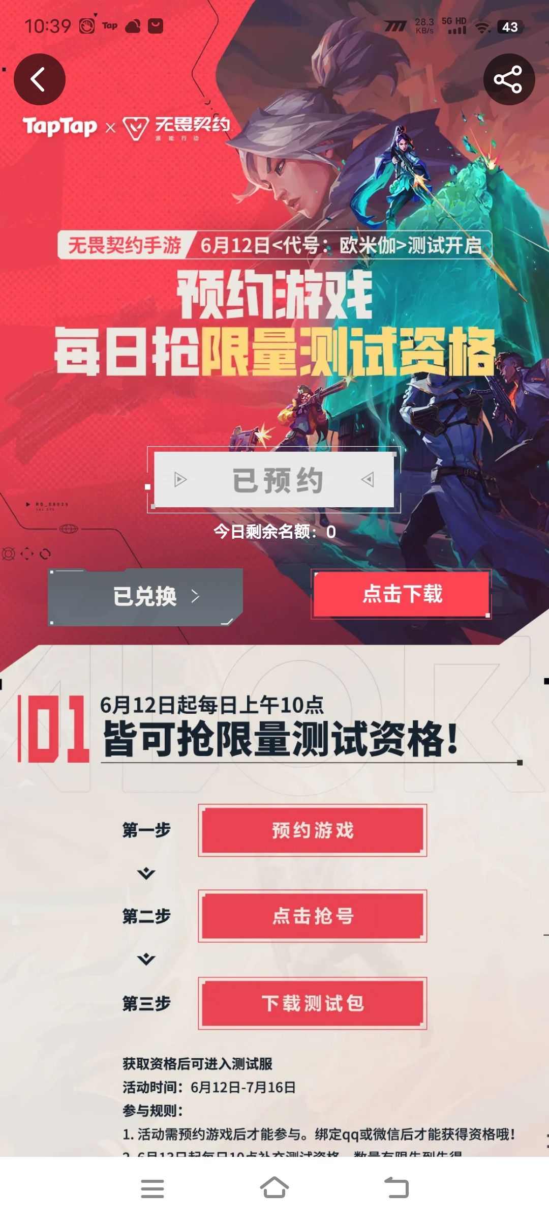 为啥呀?没有啊, 1