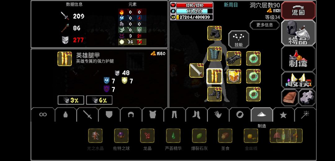 动态图片 5
