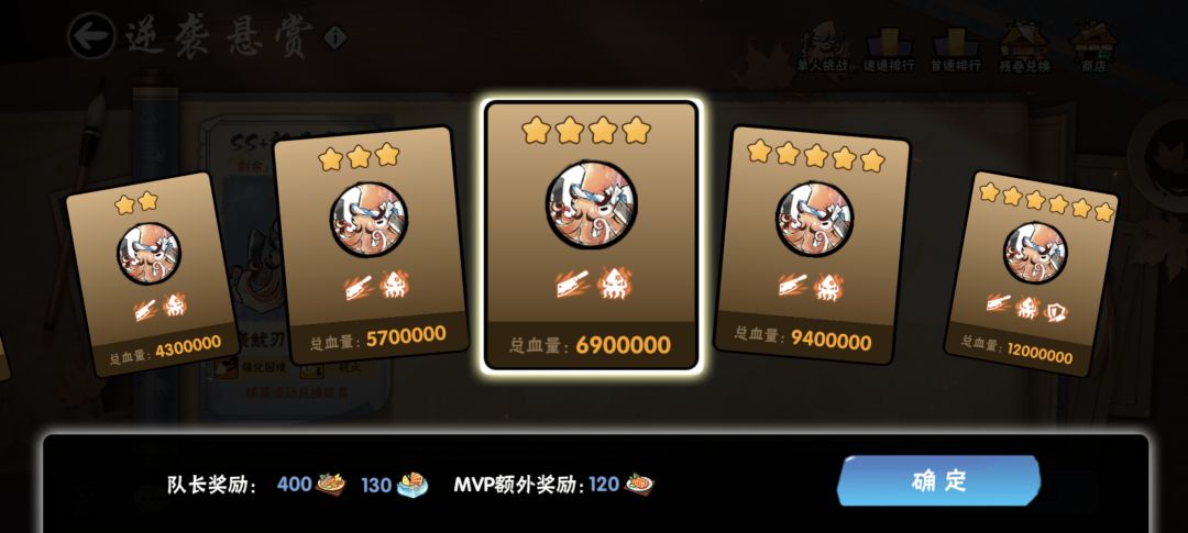 一区ss+换个逆袭四星 2
